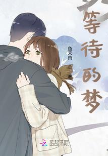 凡神歌