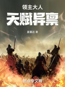葬天虚