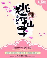 生化核战纪