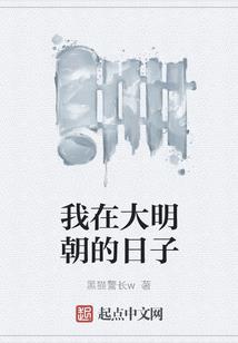 纵横凡世