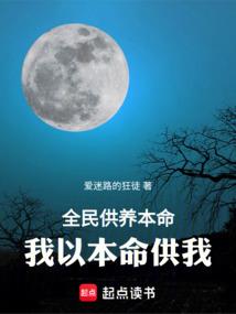 作死后被她们追杀