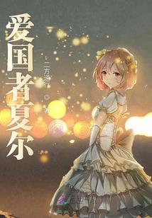 道噬天下