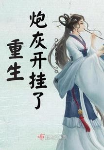 一笑震乾坤