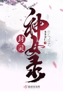 第四世界进化论