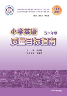 初中生夏东易的侦探之路