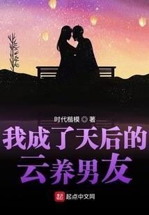系统让我穿越成女配