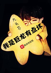 麻脸娘子你好狂