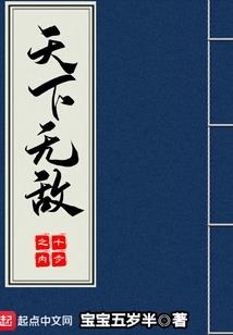 哥哥快放手