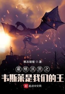 雷霆战骑