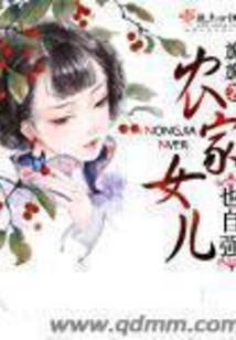 凰惊天下：邪王盛宠狂妄妃