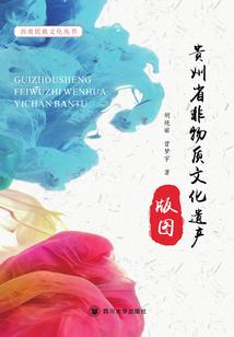 意章
