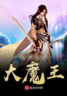 极武神通