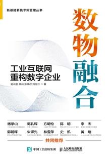 人间背后