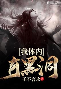 娘子：回来，我宠你呀！