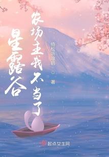 校园亦江湖