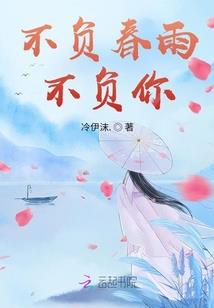 我的墓园躺大佬