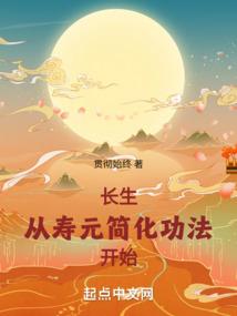 绝穹战尊