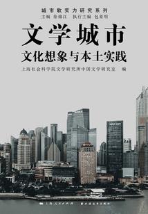 霸古修罗