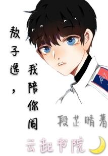 和前妻离婚后疯狂心动