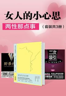 海贼王之狂放