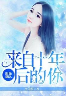 错惹校草大人