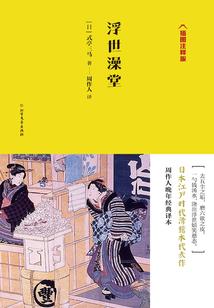 情仙传奇