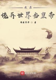 重生之仙凌天下