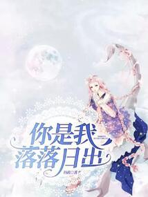 爱情公寓之萧升