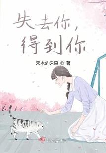撩妹王子咬住清纯妹