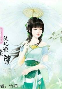 梅雨殇