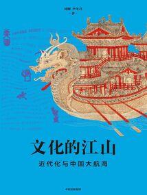 天道神将