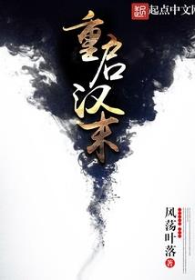 超级全能小神农
