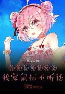 我愿重生换一瞬