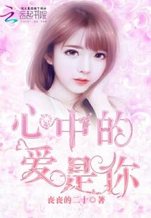 帆逸all逸逸飞女化