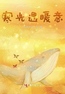 太贱爱上你我的大师