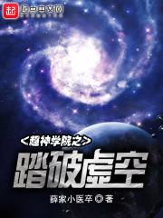 倾世傻后：皇上如此多娇
