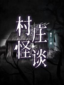 我家有杏儿，不许摘