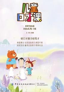 萧炎修仙传