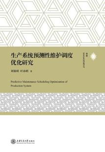 末世之十狱邪龙