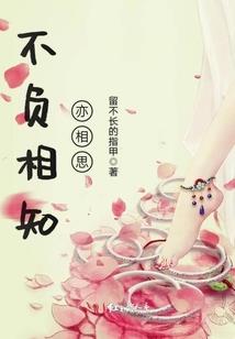 命运救赎契约