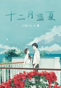 顾和林，白与墨