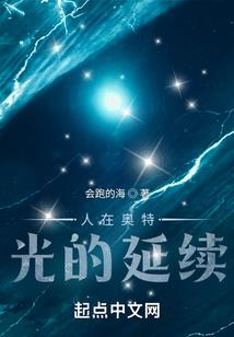 伤城绝恋