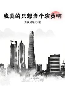 别叫我仙人请叫我道君