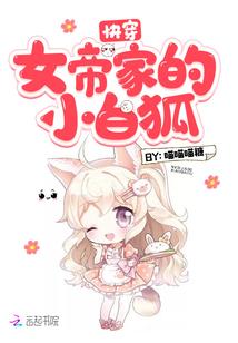 开局：荒野试炼，狼王送来狗头金