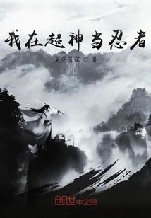 我是天使