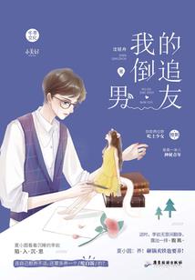 苏生慕城