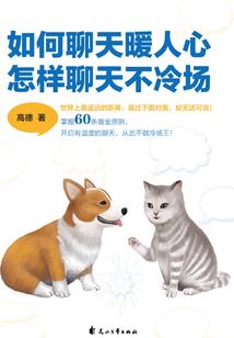 精灵之传奇时代