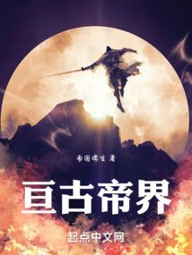 都市修仙联盟