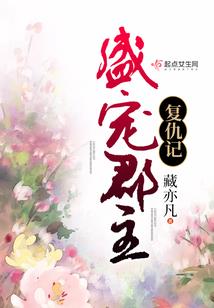 人间证彼道
