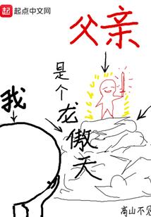穿越之地